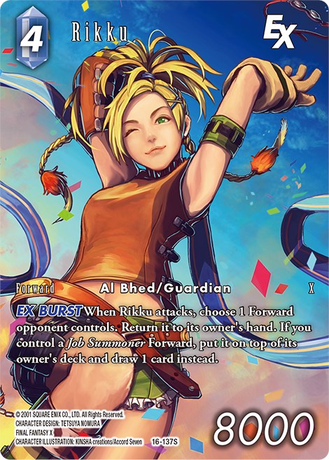 Rikku EX (Full Art) [Emissaries of Light] | Odin's Place