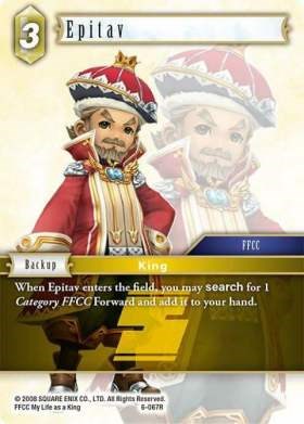 Epitav [Opus VI] | Odin's Place
