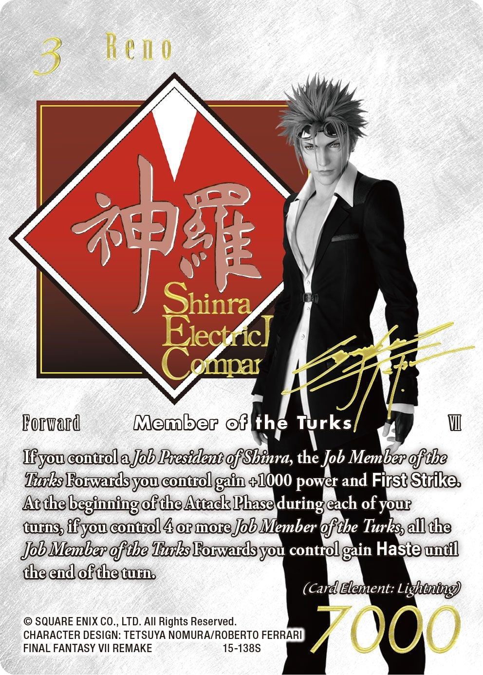 Reno (Noir Promo) [Promo Cards] | Odin's Place