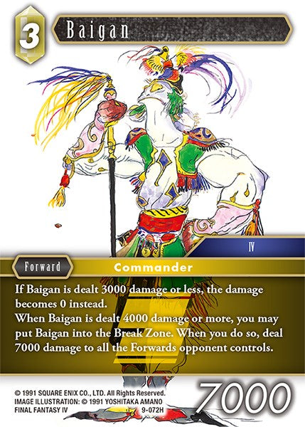 Baigan [Opus IX] | Odin's Place