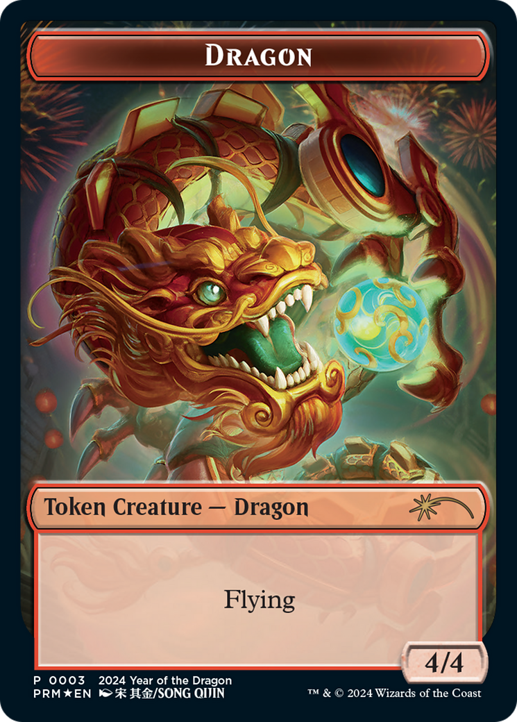 Dragon Token (Year of the Dragon 2024) [Standard Showdown Promos] | Odin's Place