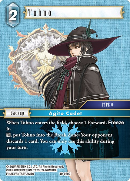 Tohno [From Nightmares] | Odin's Place