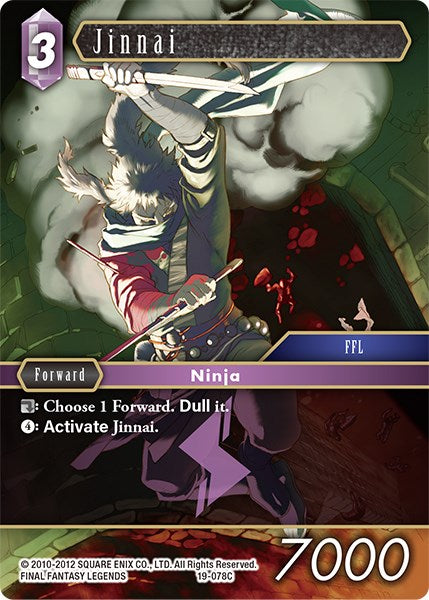 Jinnai [From Nightmares] | Odin's Place