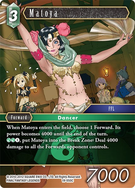 Matoya [From Nightmares] | Odin's Place