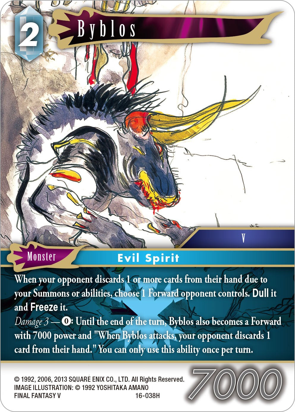 Byblos [Emissaries of Light] | Odin's Place