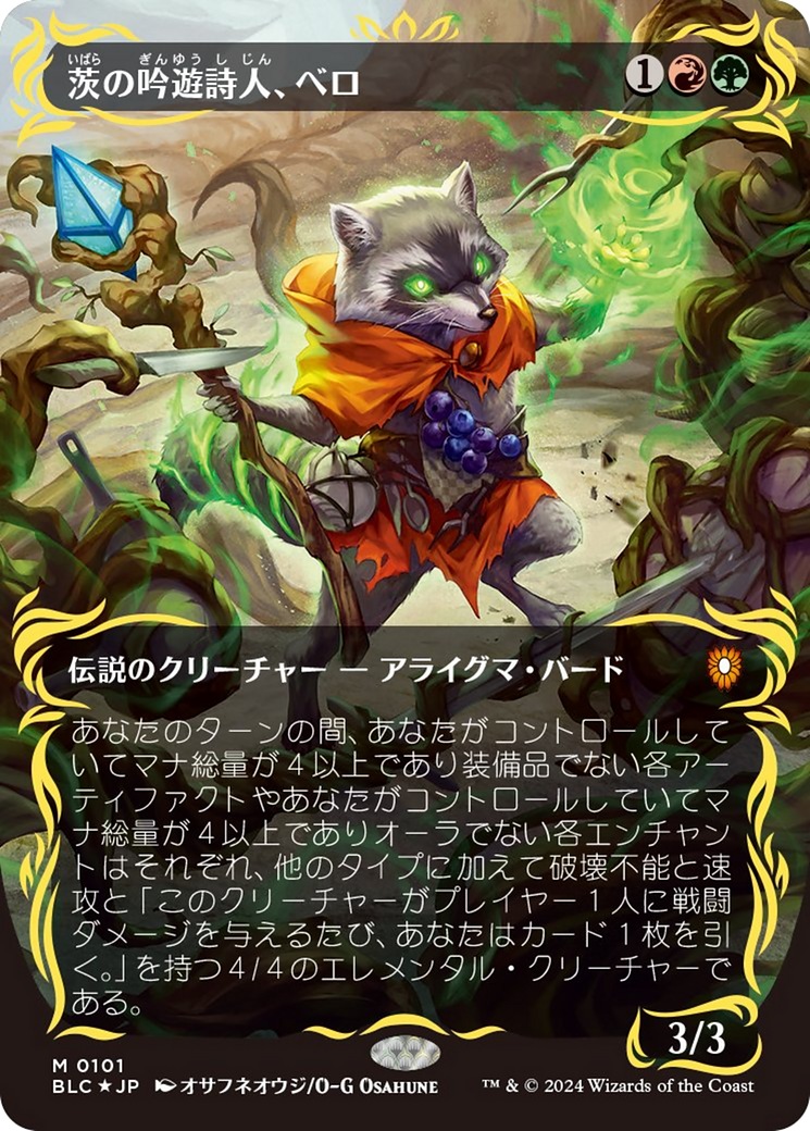 Bello, Bard of the Brambles (Borderless) (Raised Foil) [Bloomburrow Commander] | Odin's Place