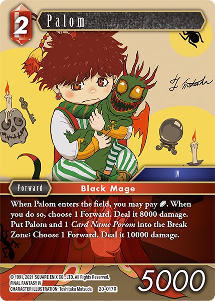 Palom [Dawn of Heroes] | Odin's Place