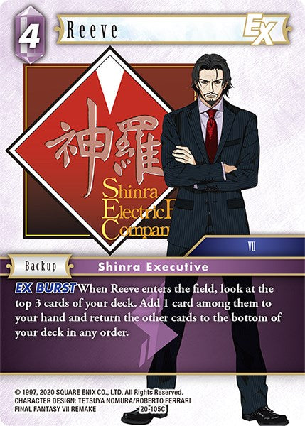 Reeve EX [Dawn of Heroes] | Odin's Place