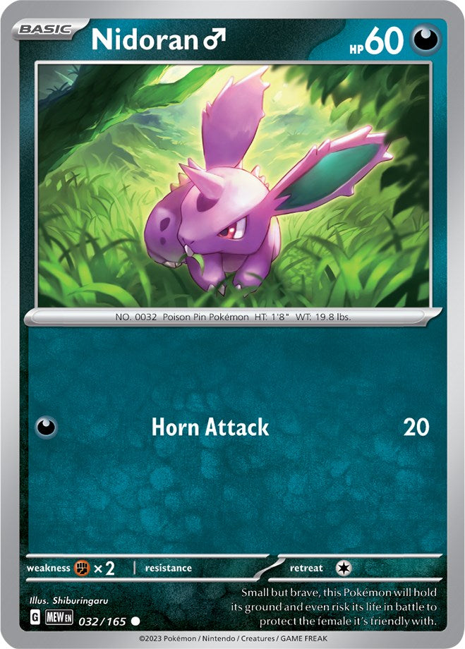 Nidoran M (032/165) [Scarlet & Violet 151] | Odin's Place