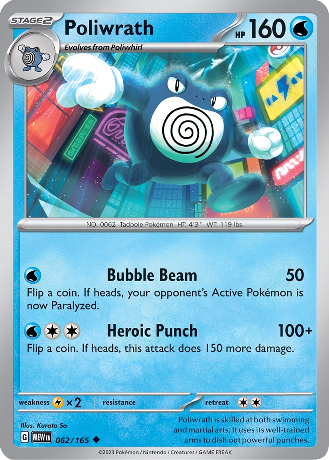Poliwrath (062/165) [Scarlet & Violet 151] | Odin's Place