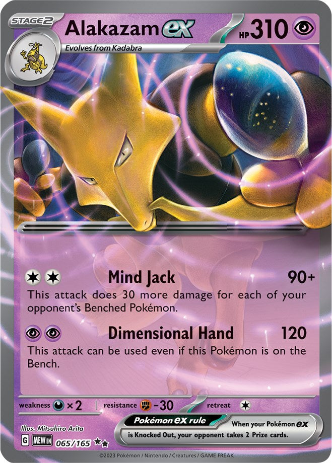 Alakazam ex (065/165) [Scarlet & Violet 151] | Odin's Place