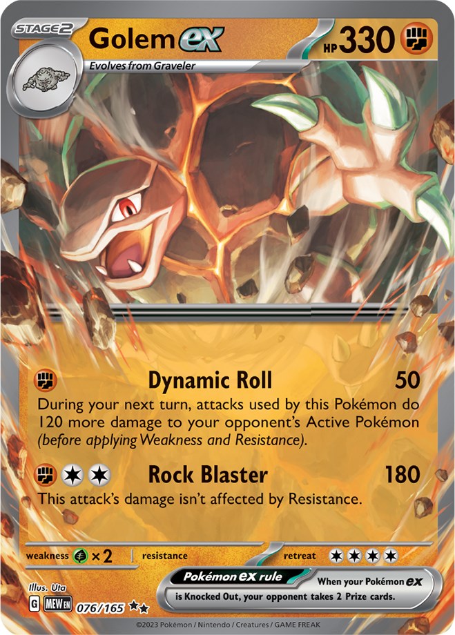 Golem ex (076/165) [Scarlet & Violet 151] | Odin's Place