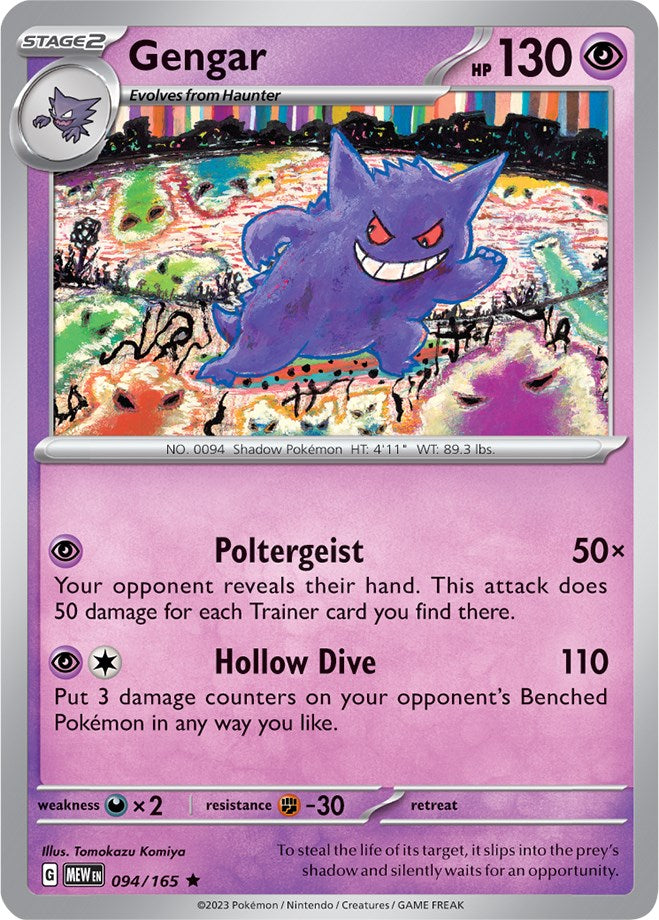 Gengar (094/165) [Scarlet & Violet 151] | Odin's Place