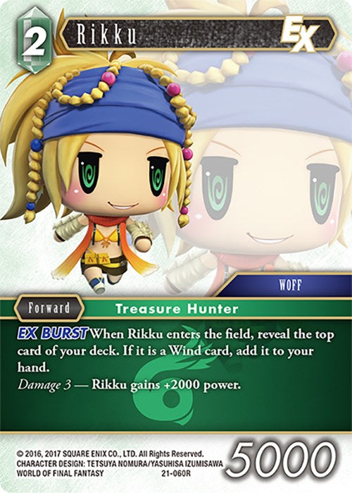 Rikku EX [Beyond Destiny] | Odin's Place