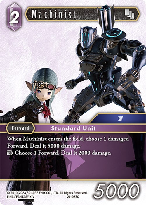 Machinist [Beyond Destiny] | Odin's Place