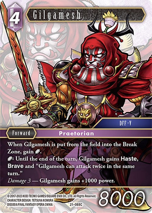 Gilgamesh [Beyond Destiny] | Odin's Place