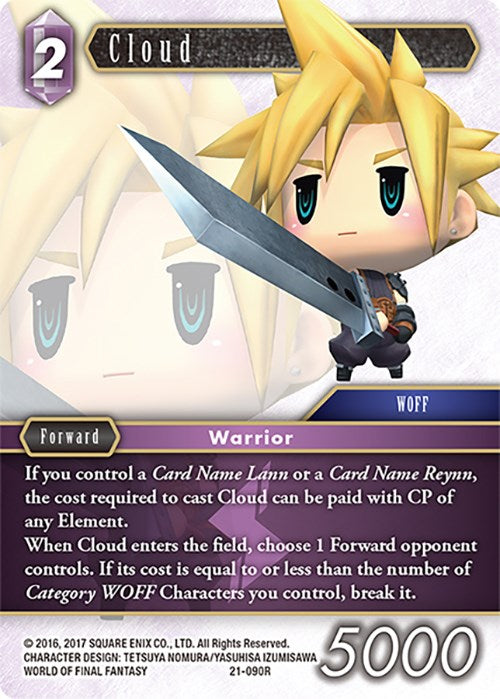 Cloud [Beyond Destiny] | Odin's Place