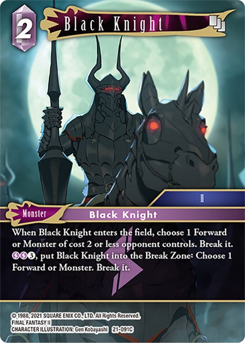 Black Knight [Beyond Destiny] | Odin's Place