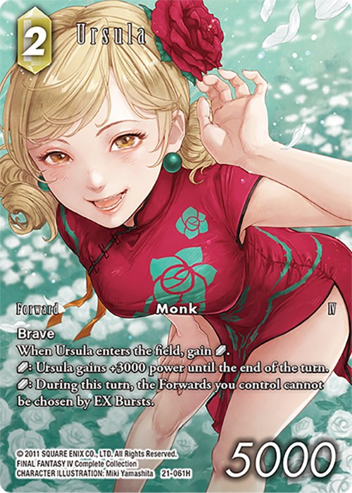 Ursula (Full Art) [Beyond Destiny] | Odin's Place