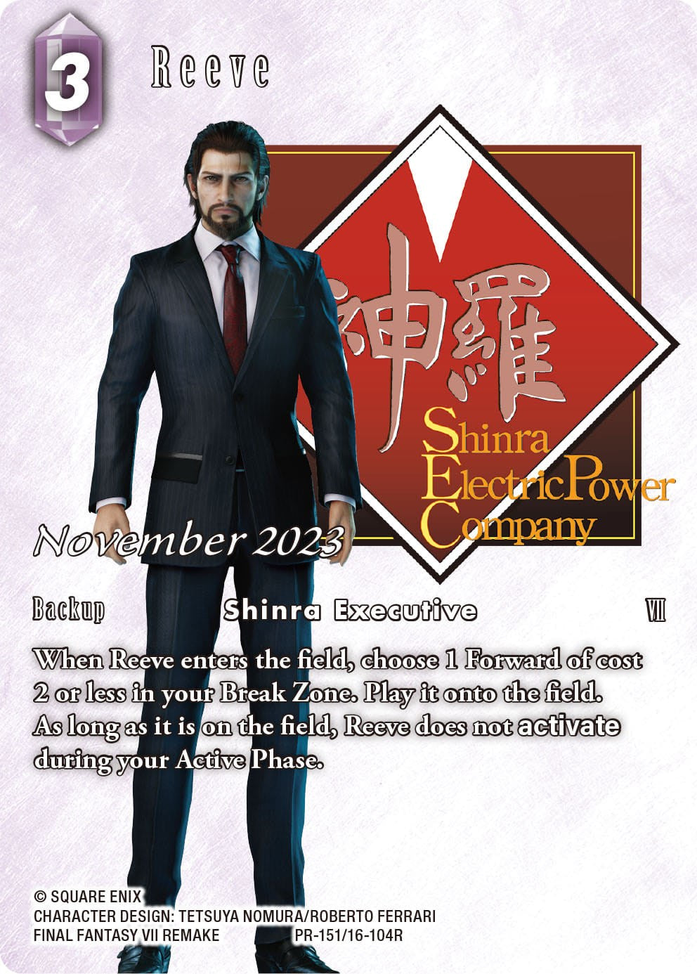 Reeve (November 2023) [Promo Cards] | Odin's Place