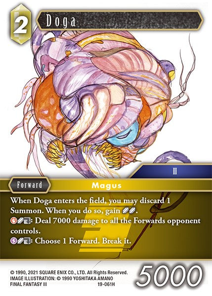 Doga [From Nightmares] | Odin's Place
