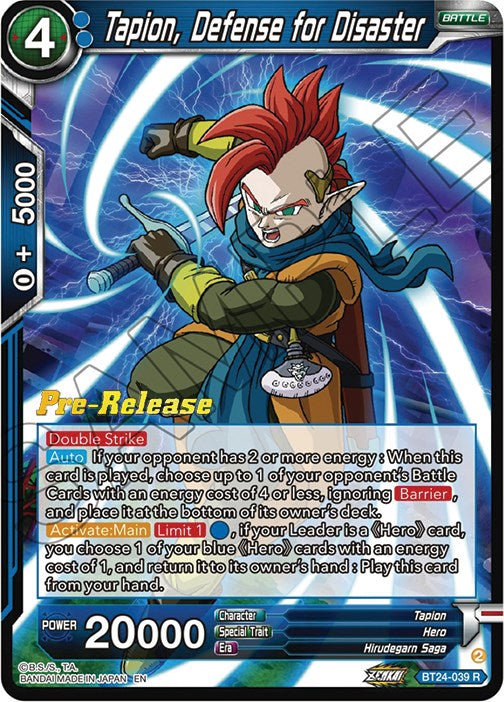Tapion, Defense for Disaster (BT24-039) [Beyond Generations Prerelease Promos] | Odin's Place