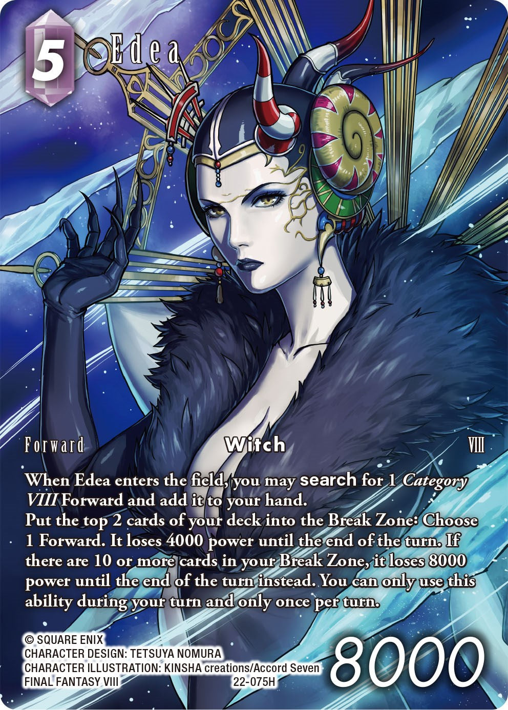 Edea (Full Art) [Hidden Hope] | Odin's Place