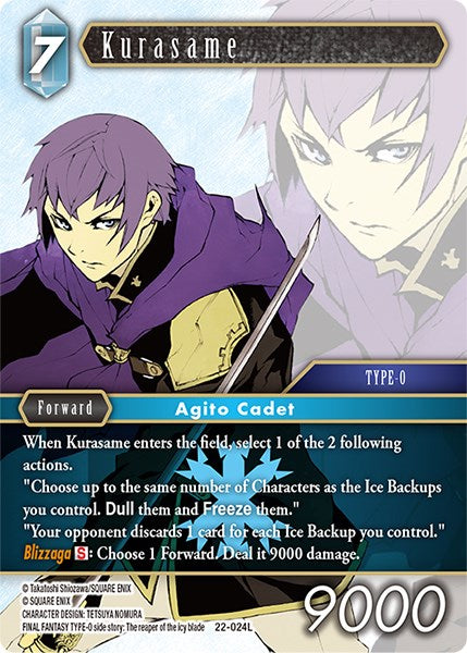 Kurasame [Hidden Hope] | Odin's Place
