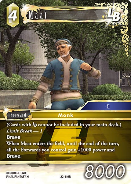 Maat LB [Hidden Hope] | Odin's Place