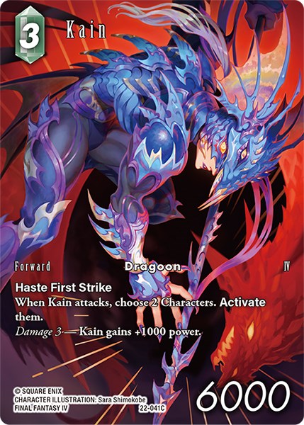 Kain (Full Art) [Hidden Hope] | Odin's Place