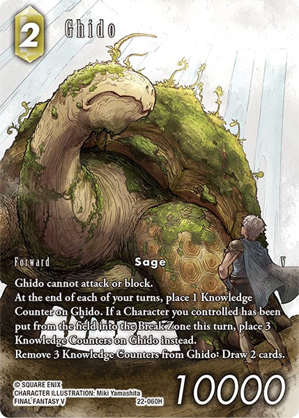 Ghido (Full Art) [Hidden Hope] | Odin's Place