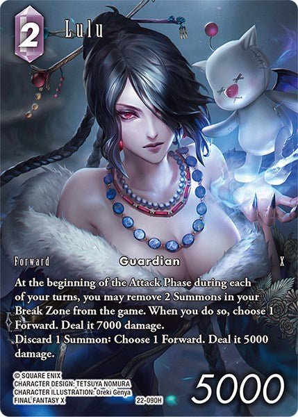 Lulu (Full Art) [Hidden Hope] | Odin's Place