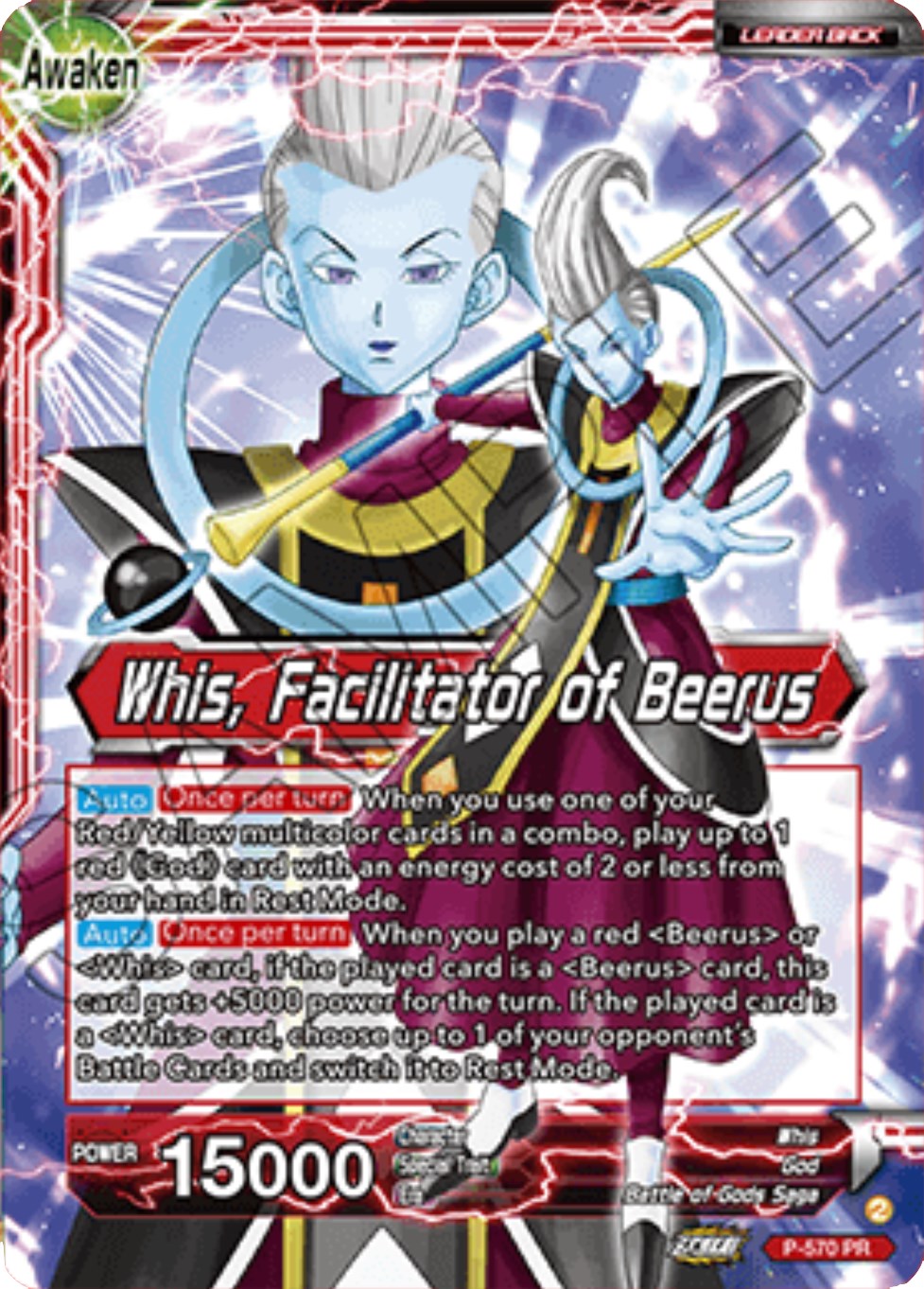 Whis // Whis, Facilitator of Beerus (P-570) [Promotion Cards] | Odin's Place
