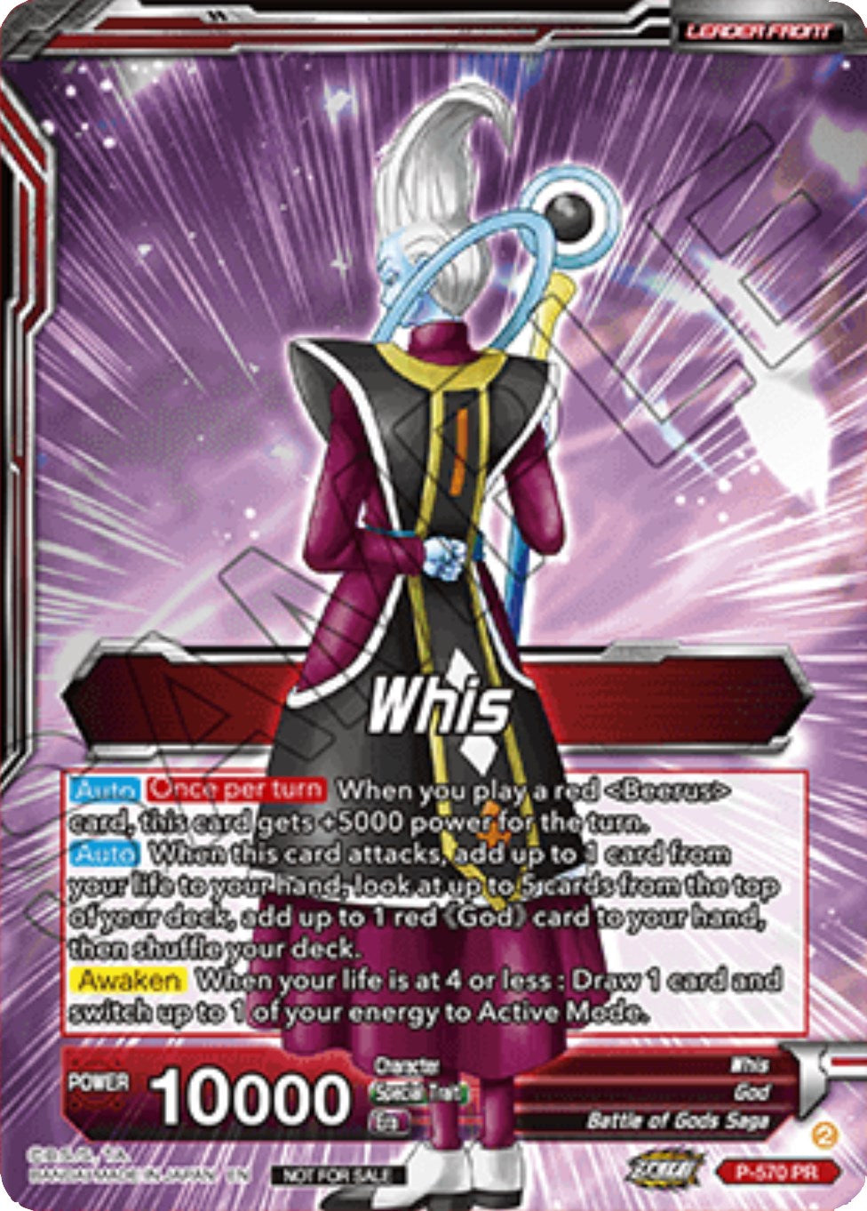 Whis // Whis, Facilitator of Beerus (P-570) [Promotion Cards] | Odin's Place