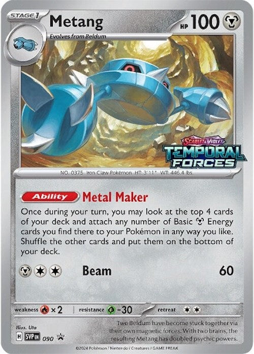 Metang (090) [Scarlet & Violet: Black Star Promos] | Odin's Place