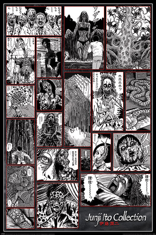 Poster: Junjiito Macabre | Odin's Place