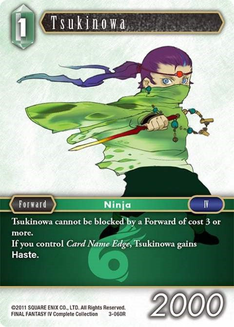 Tsukinowa [Opus III] | Odin's Place