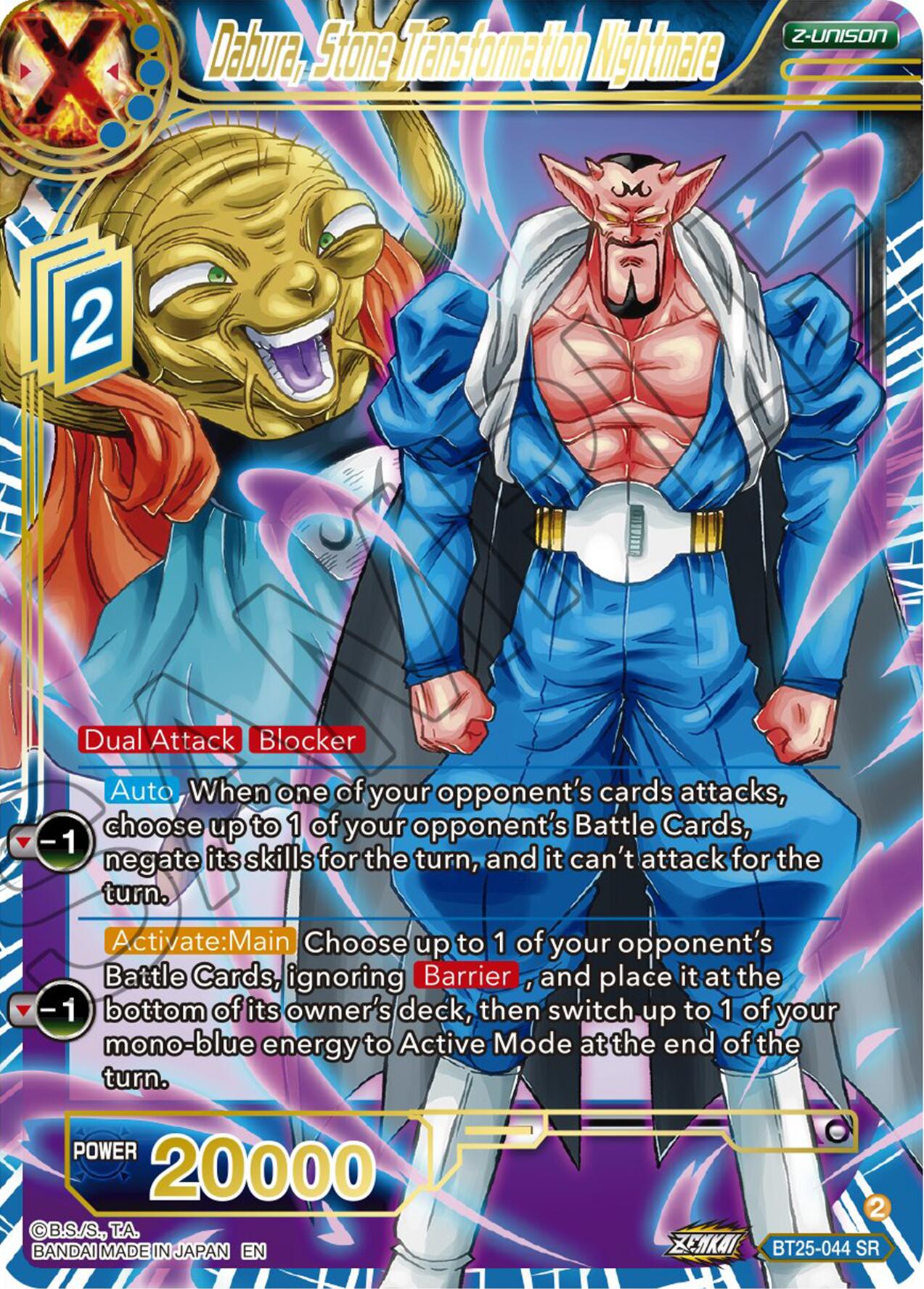 Dabura, Stone Transformation Nightmare (BT25-044) [Legend of the Dragon Balls] | Odin's Place