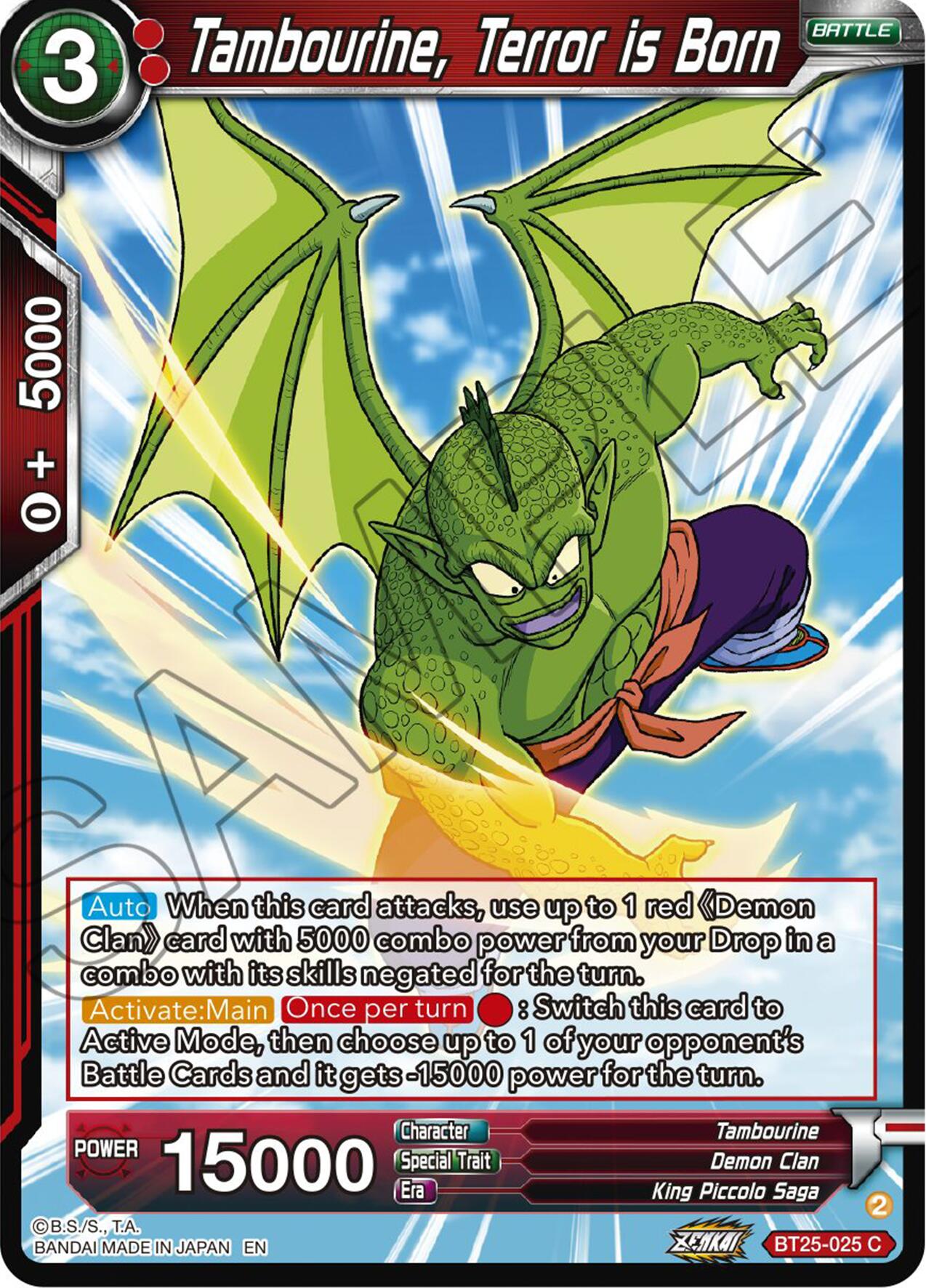 Tambourine, Terror is Born (BT25-025) [Legend of the Dragon Balls] | Odin's Place