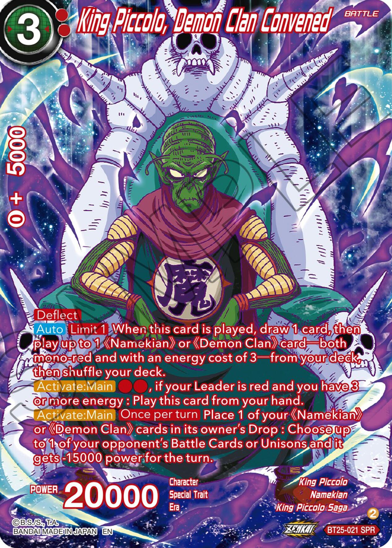 King Piccolo, Demon Clan Convened (SPR) (BT25-021) [Legend of the Dragon Balls] | Odin's Place