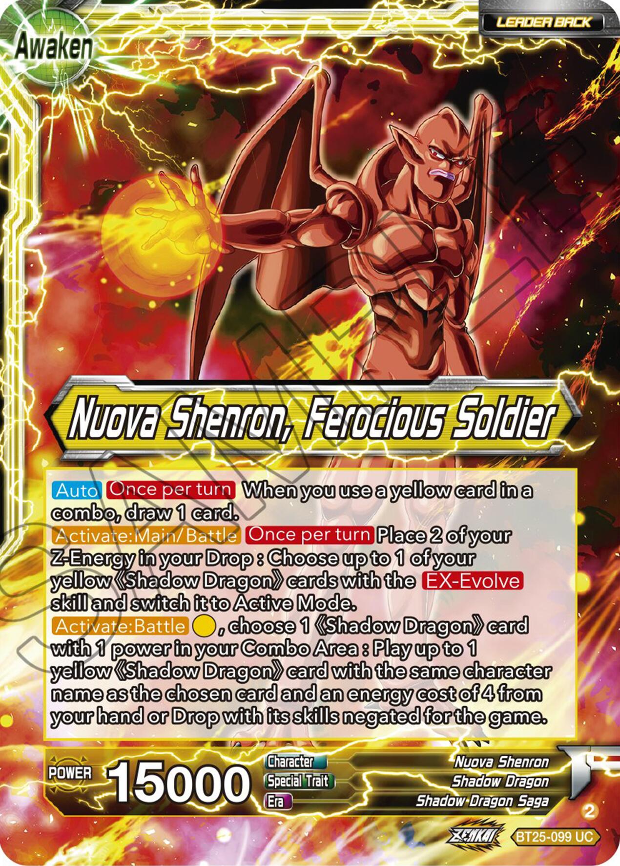Four-Star Ball // Nuova Shenron, Ferocious Solider (BT25-099) [Legend of the Dragon Balls] | Odin's Place