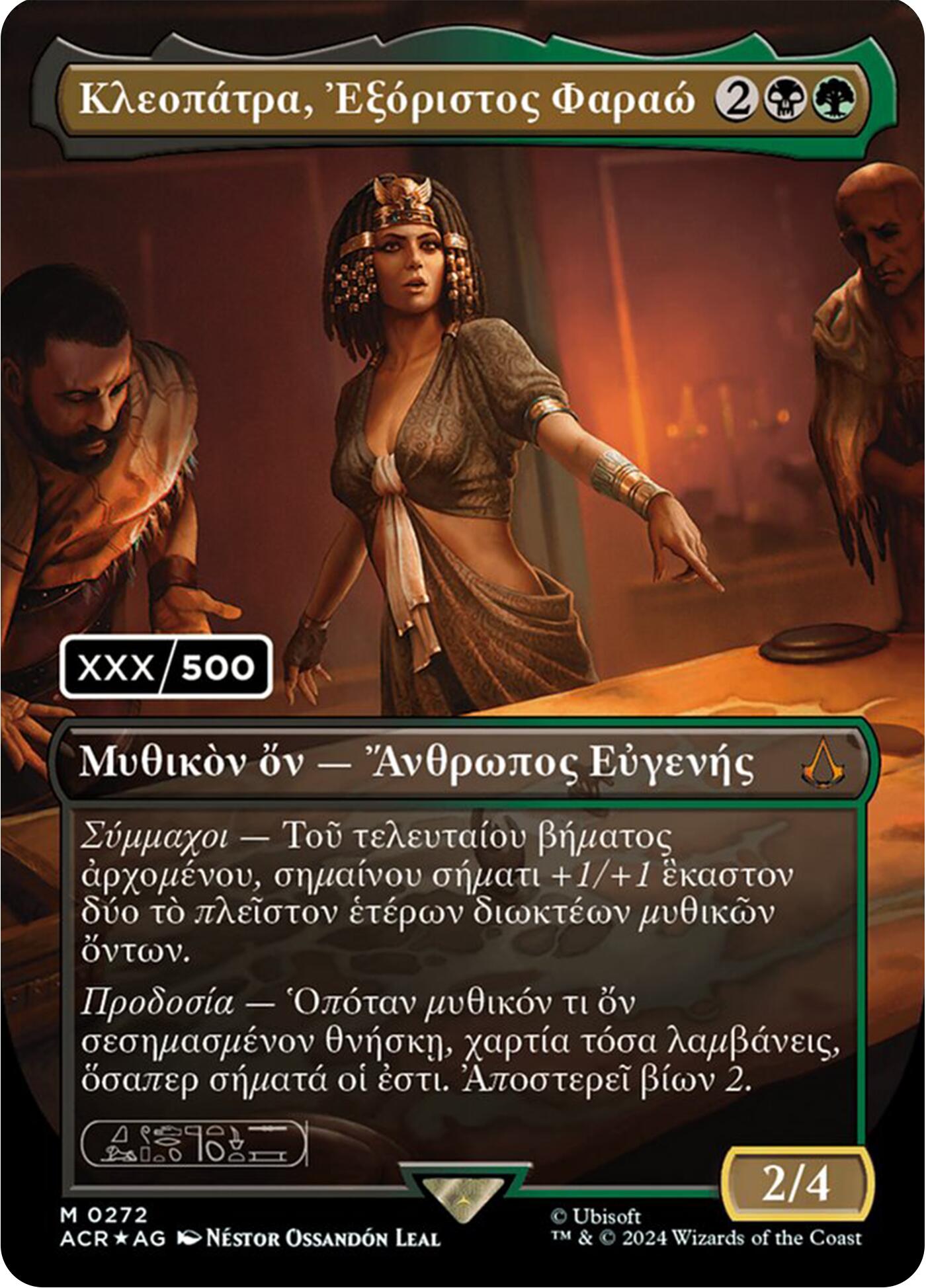 Cleopatra, Exiled Pharaoh (Greek) (Serial Numbered) [Assassin's Creed] | Odin's Place