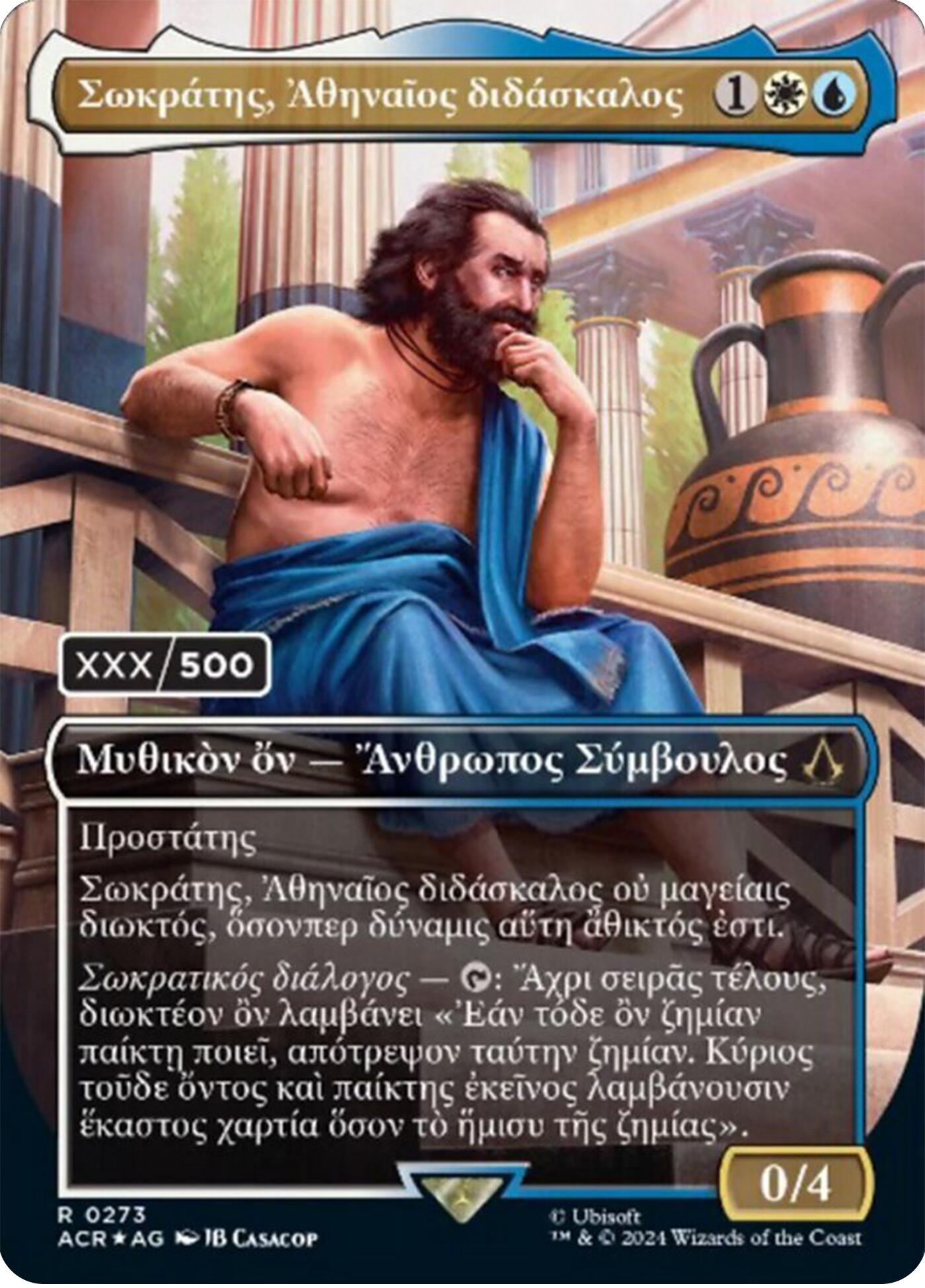Sokrates, Athenian Teacher (Greek) (Serial Numbered) [Assassin's Creed] | Odin's Place