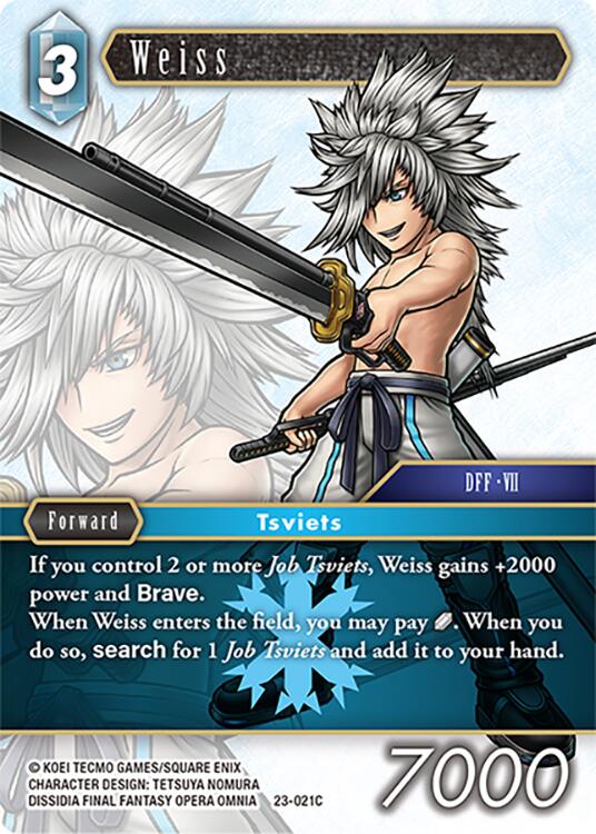 Weiss [Hidden Trials] | Odin's Place