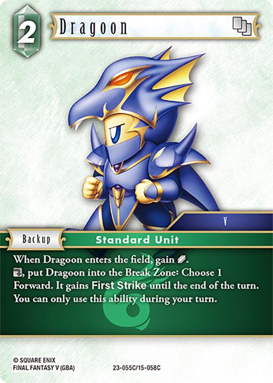 Dragoon [Hidden Trials] | Odin's Place