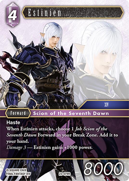 Estinien [Hidden Trials] | Odin's Place