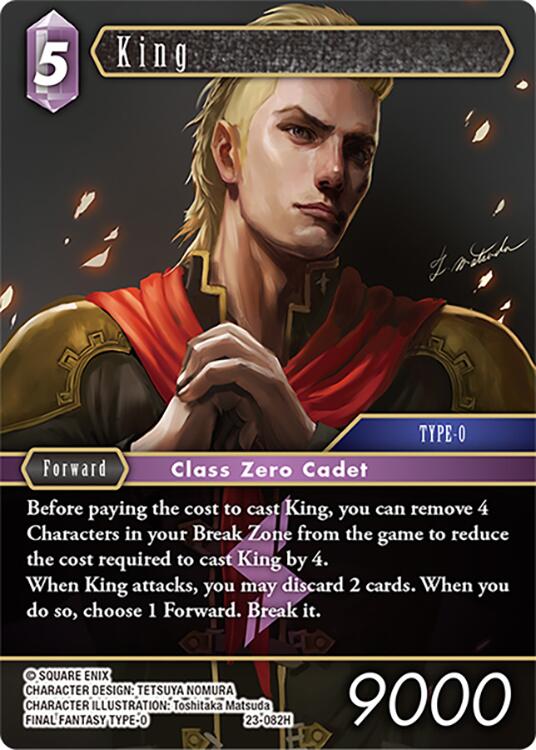 King [Hidden Trials] | Odin's Place