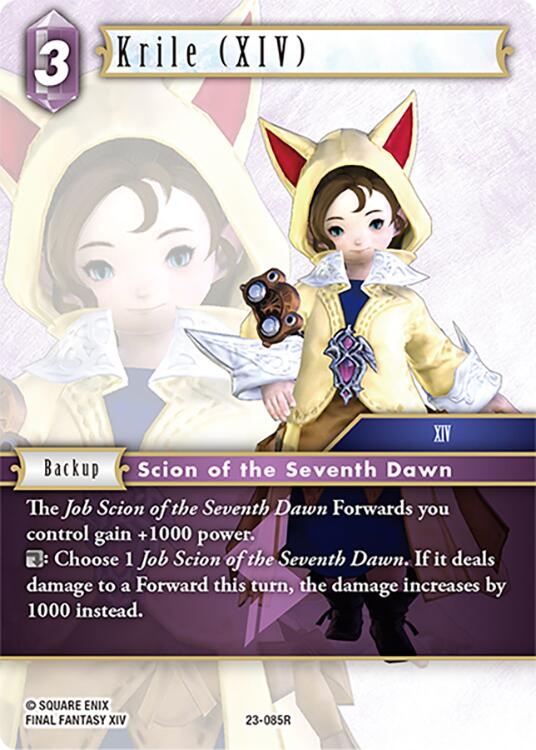 Krile (XIV) [Hidden Trials] | Odin's Place