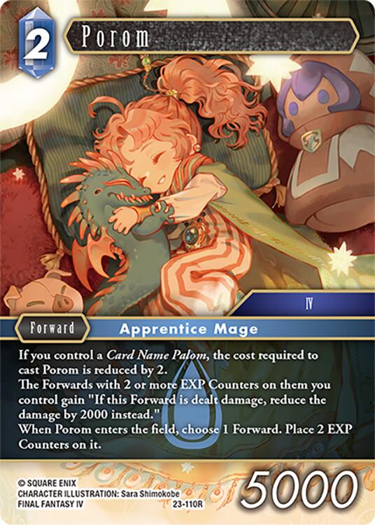 Proom [Hidden Trials] | Odin's Place