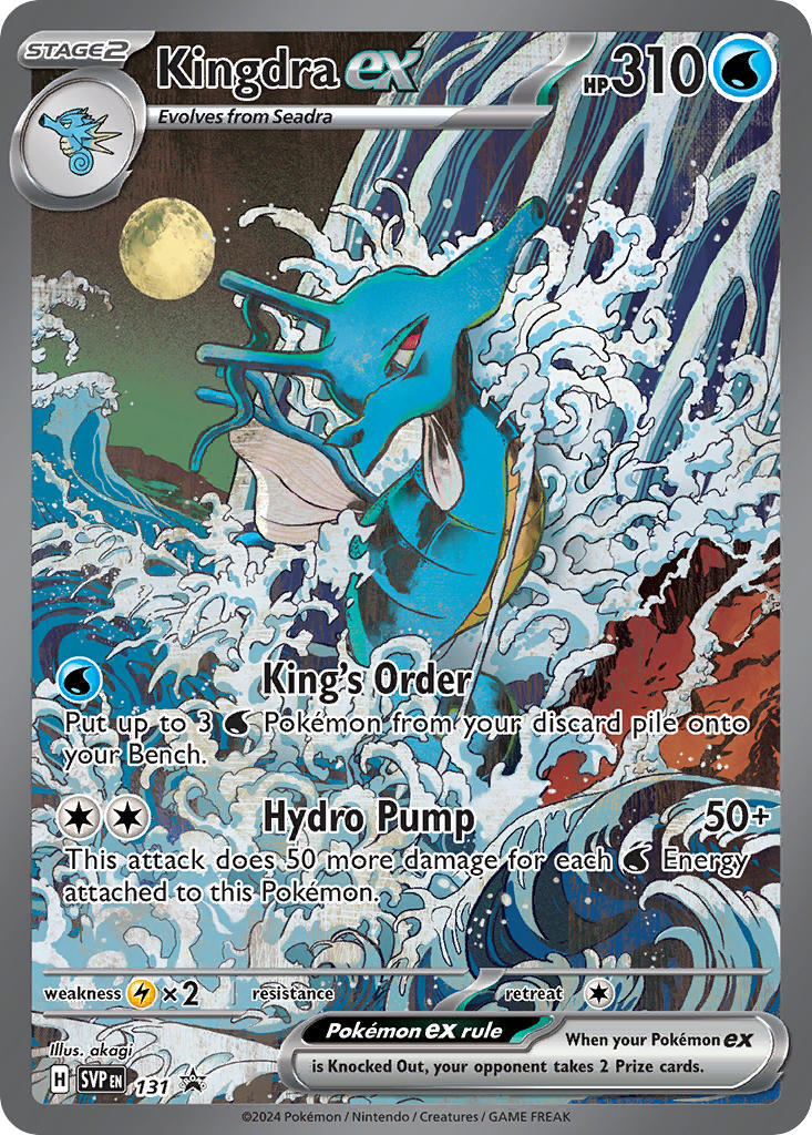 Kingdra ex (131) [Scarlet & Violet: Black Star Promos] | Odin's Place